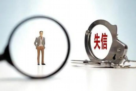 新河讨债公司成功追回拖欠八年欠款50万成功案例