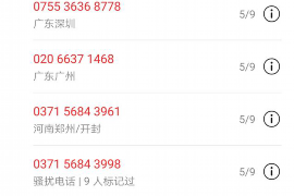 新河企业清欠服务