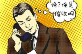 新河融资清欠服务