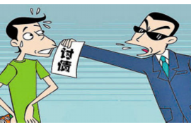 新河工资清欠服务